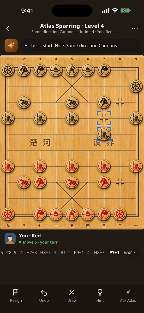 App screenshot: a xiangqi game against the computer, with a tip from Atlas above the board