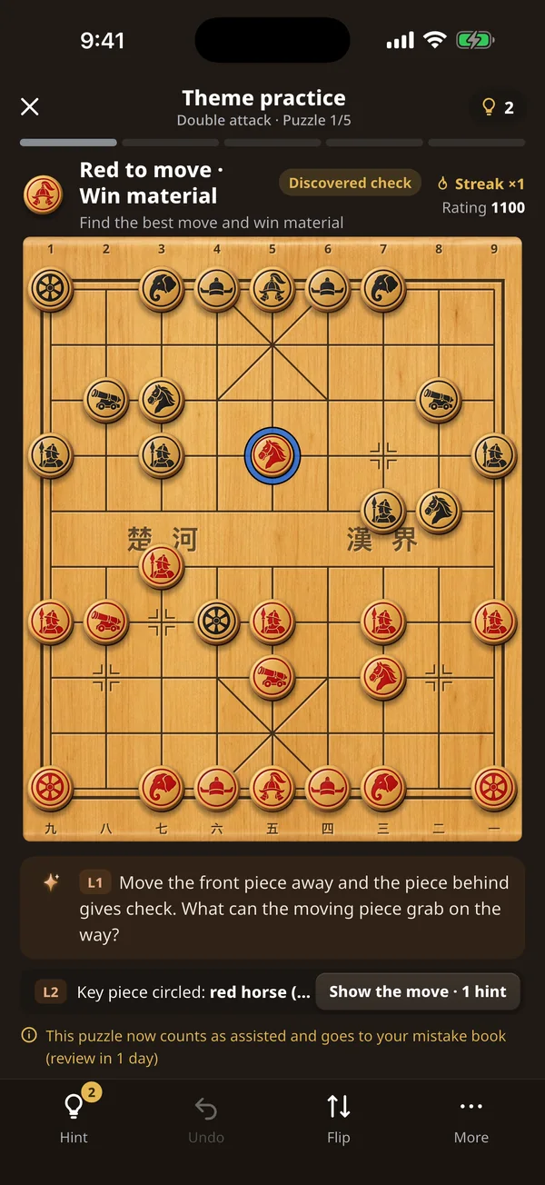 A xiangqi puzzle with its position and task.