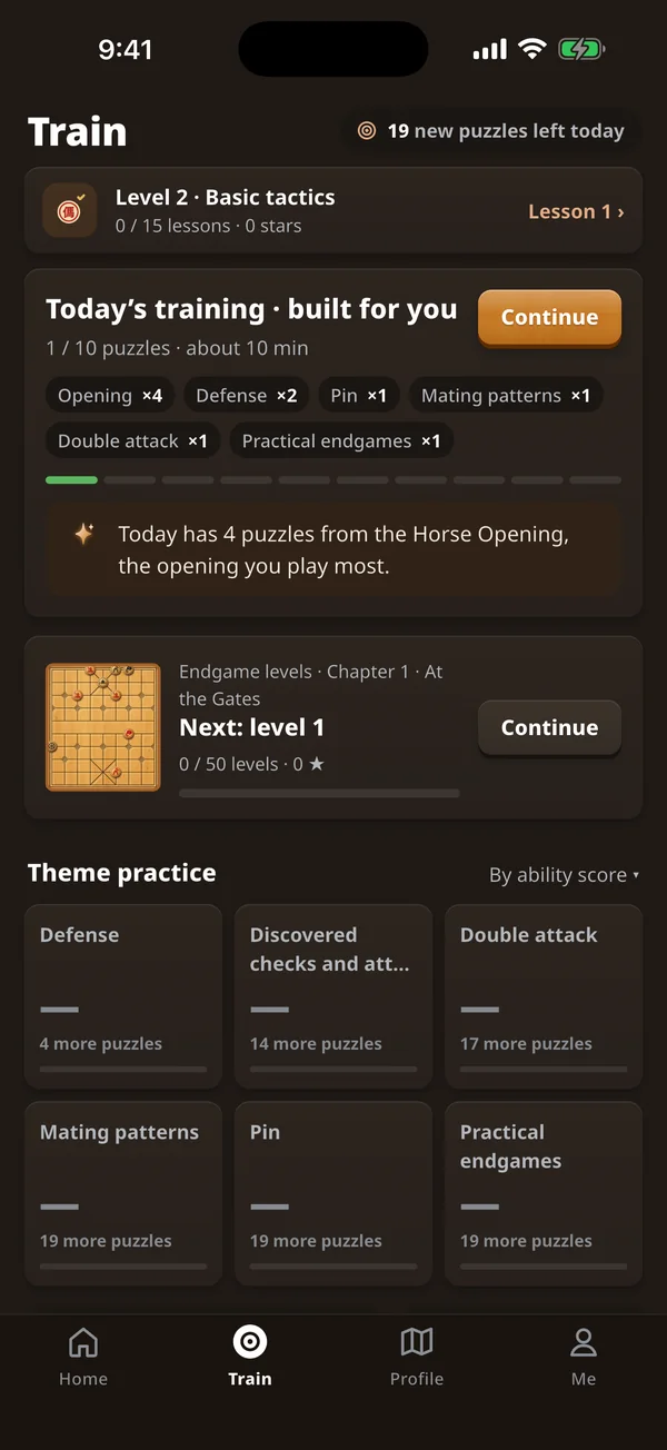 Training page with focused practice options.