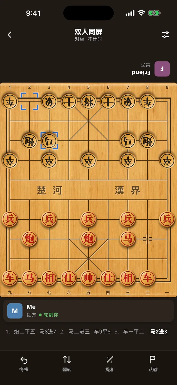 同屏双人棋盘，双方共用一台设备轮流落子。